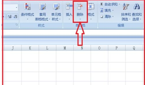 电子表格中如何插入（删除）行和列