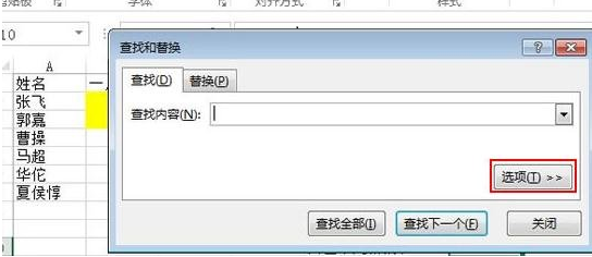 怎么在excel中对特定颜色单元格进行计算