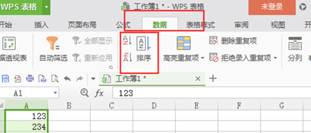 wps表格数据