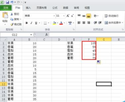 在excel中统计同类型数据数量的操作步骤