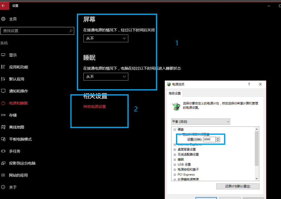 win10经常卡死