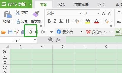 如何打印多页表格的其中一页