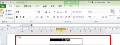 excel添加水印的方法_excel怎么添加水印