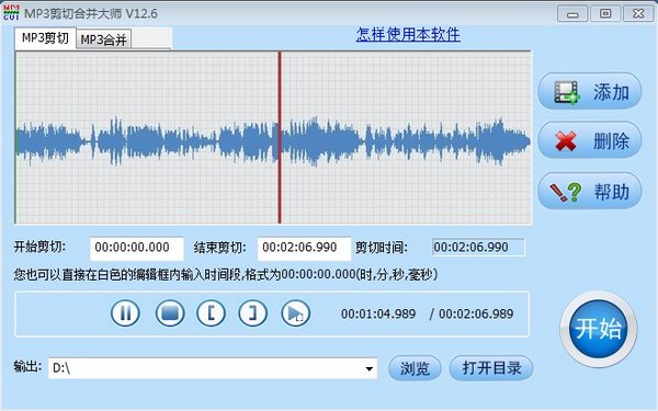 电脑铃声剪辑器怎么选？这三款工具值得推荐和使用！