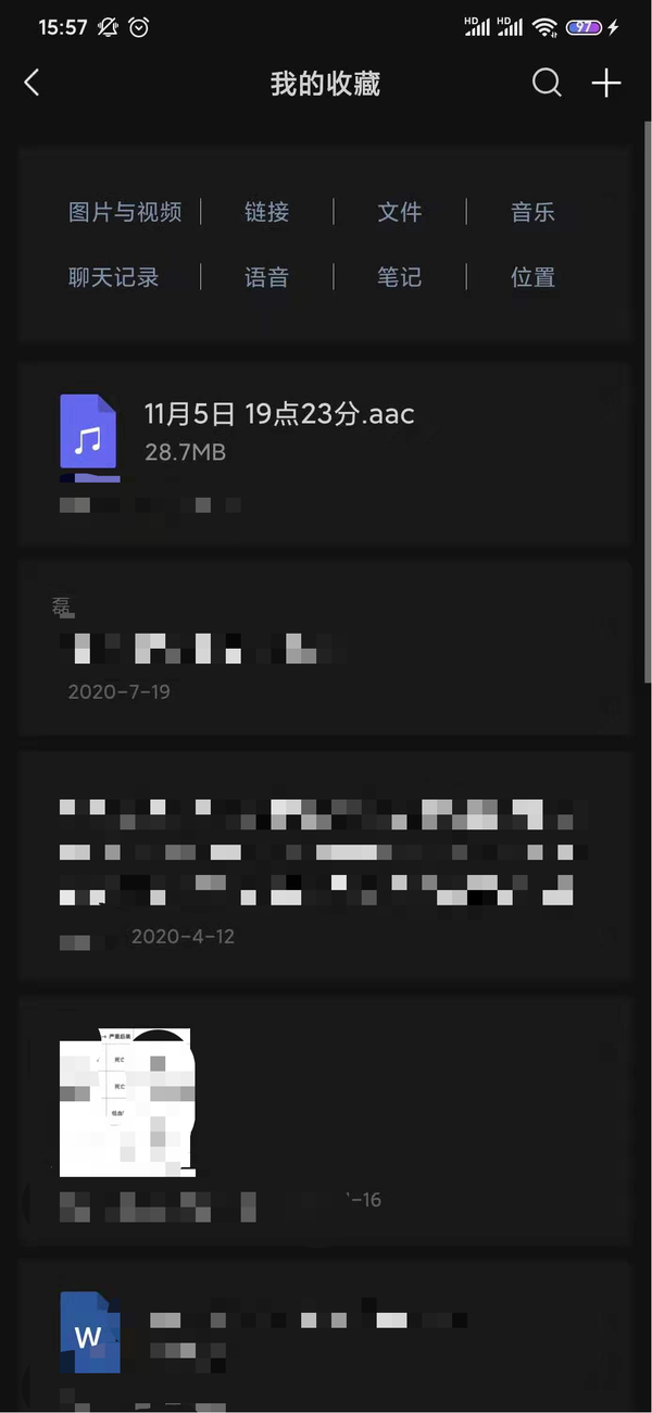 微信收藏的文件怎么删除？其实方法简单的很