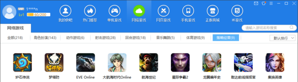 电脑版快吧游戏好玩的网络游戏推荐 网络游戏大全
