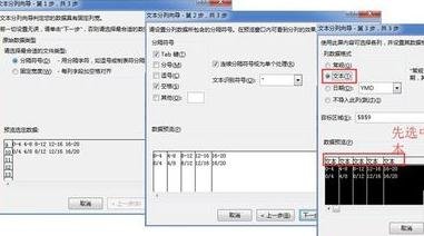 excel怎么取消自动生成日期格式