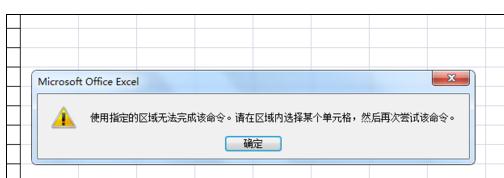 excel中进行分数排序的操作方法