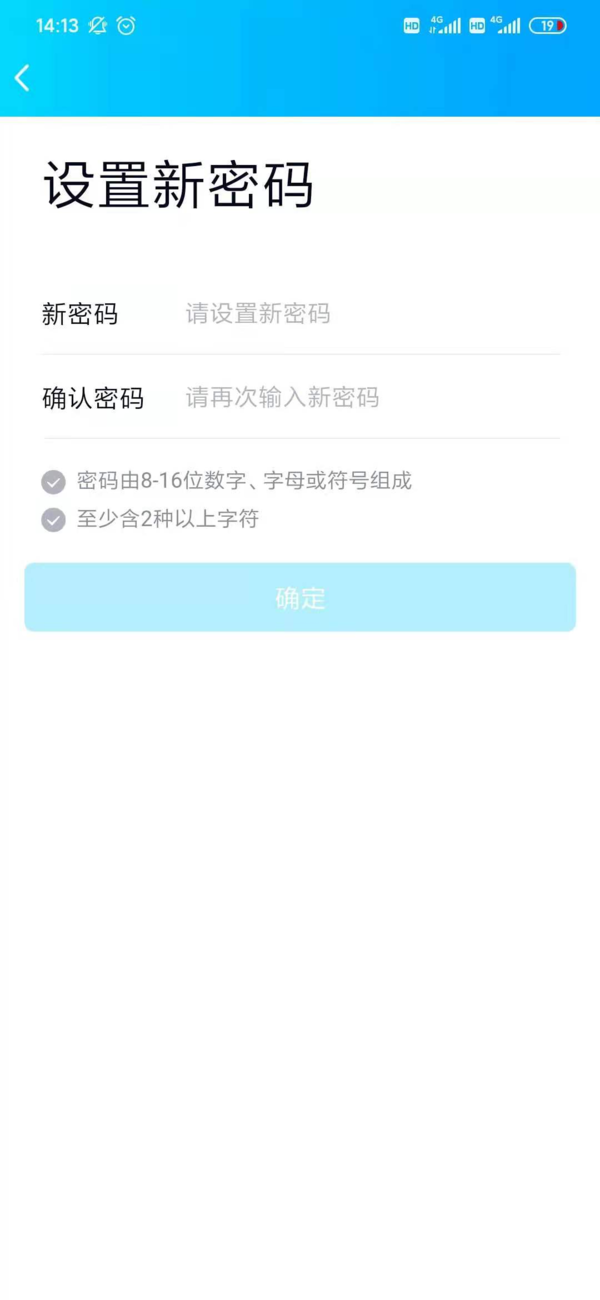 怎么修改QQ密码?QQ密码修改方式介绍