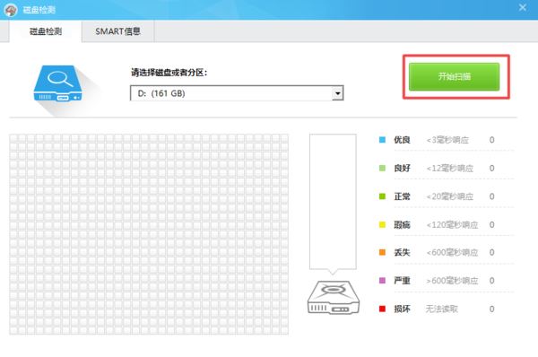 怎么使用鲁大师来检测电脑硬盘有没有坏道？学会它，电脑使用更安心！