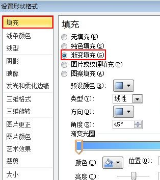 选择喜欢的颜色