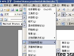 WPS文字怎样使用文档结构图？WPS文字使用文档结构图的方法