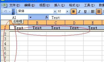 excel首行固定方法