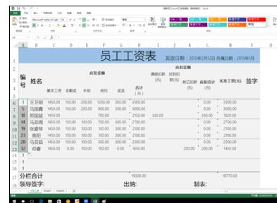 Excel表格中正确填充序列号的操作方法