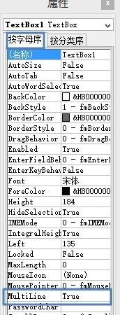 ppt怎么制作带滚动条的文本框