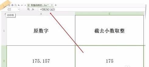wps如何保留整数 excel如何保留整数