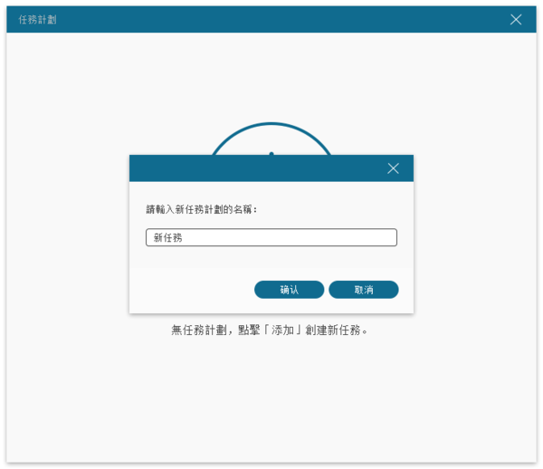 FonePaw Screen Recorder怎么设置定时录制视频？定时录屏方法