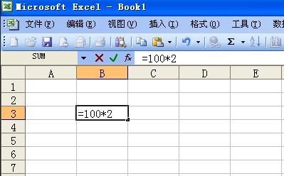 excel运用公式进行计算的方法