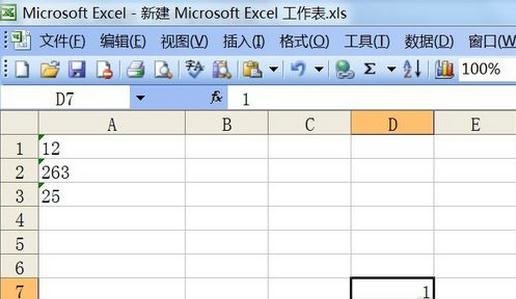 excel将文本转化数字格式的方法
