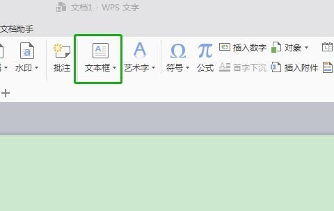 Word中如何制作标签表？