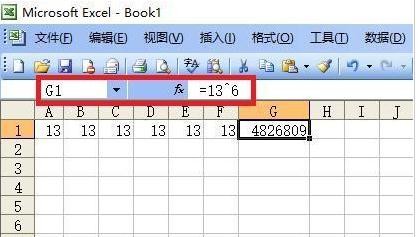 excel怎么求幂 excel求幂的方法