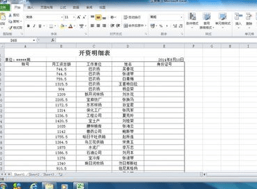 excel工作表怎么插入页码_excel工作表插入页码的方法