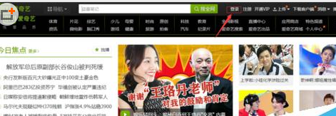 如何查看爱奇艺的播放记录