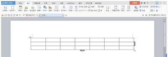 wps怎么美化表格_wps怎么做漂亮的表格