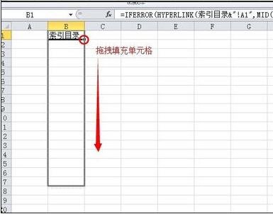excel表格怎样建立索引