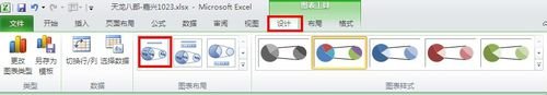 如何在excel中制作一个复合饼图_用excel制作复合饼图的方法
