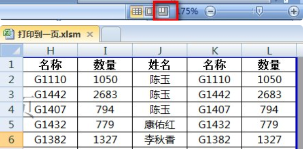 excel表格横向打印不全怎么解决