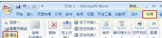 excel 分栏打印的方法