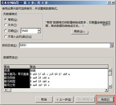 excel