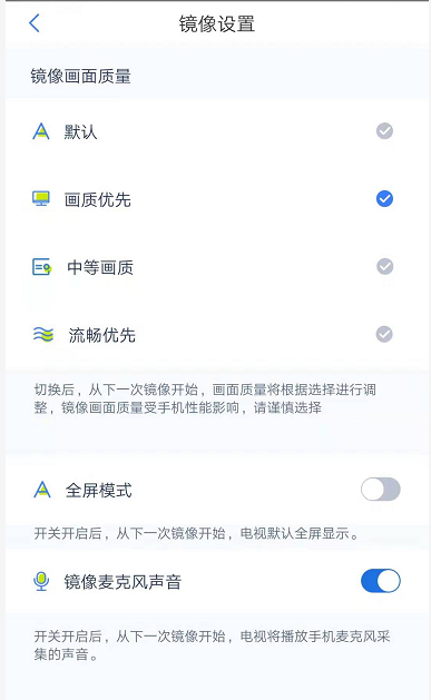 乐播投屏电视没有声音怎么办?三招帮你解决令人困扰的问题!