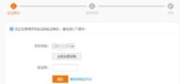 阿里云邮箱提示内存满了怎么办