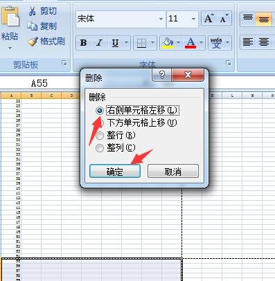 excel怎么删除多余的表格