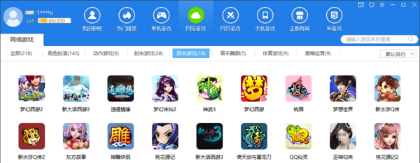 电脑版快吧游戏好玩的网络游戏推荐 网络游戏大全