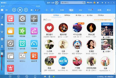 手机酷狗如何传歌到电脑