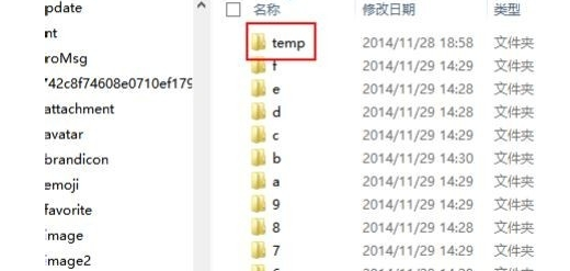 微信小视频怎么下载保存到电脑上