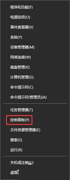 怎么设置键盘灵敏度