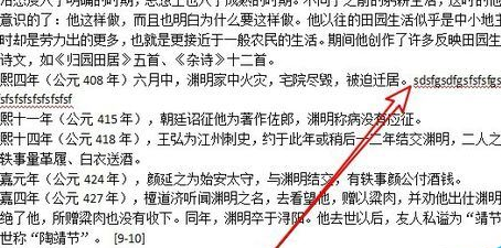 wps英文单词自动换行怎么办？wps英文单词自动换行的解决方法
