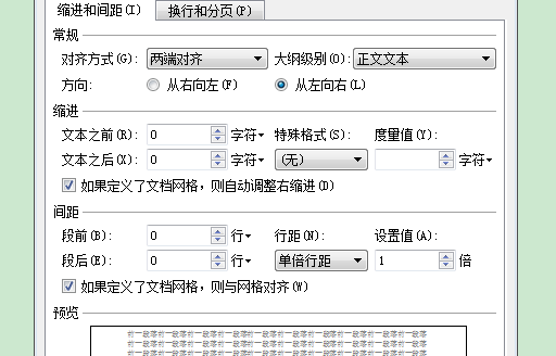 这些WPS文档技巧能做到事半功倍的效果！