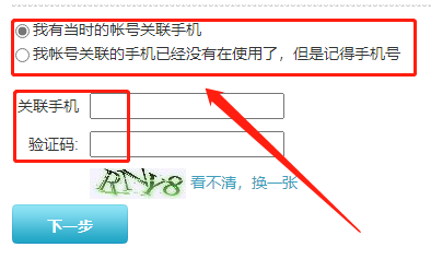 我的世界账号过期了怎么办_我的世界账号找回方法