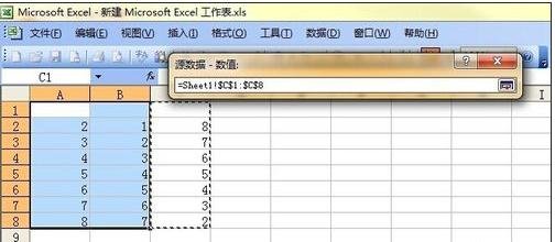excel表格制作多条曲线的曲线图教程