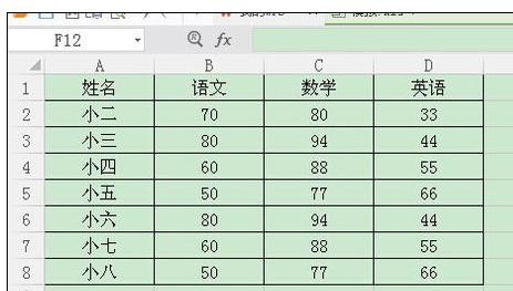 wps邮件合并功能怎样使用