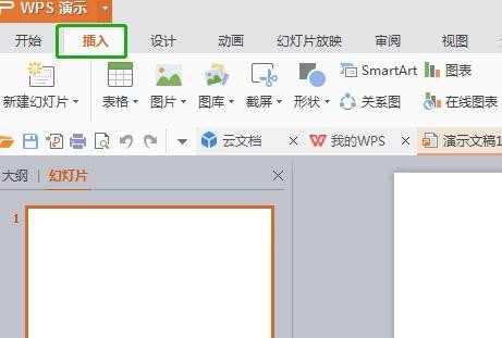 PPT中如何设置全程自动播放音乐？