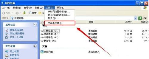 excel打开闪退怎么办