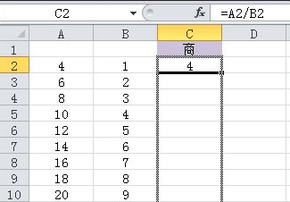 EXCEL里怎么使用除法公式