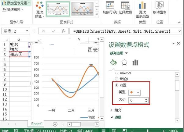 excel表格中怎麼建立趨勢圖