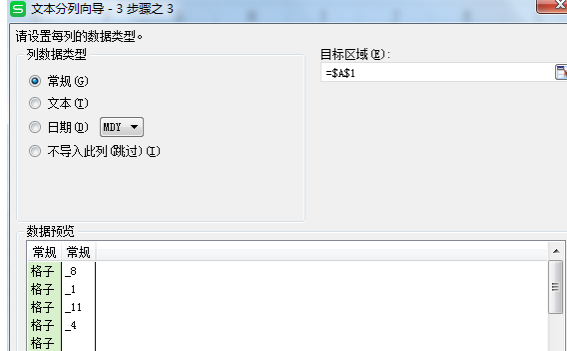 完成